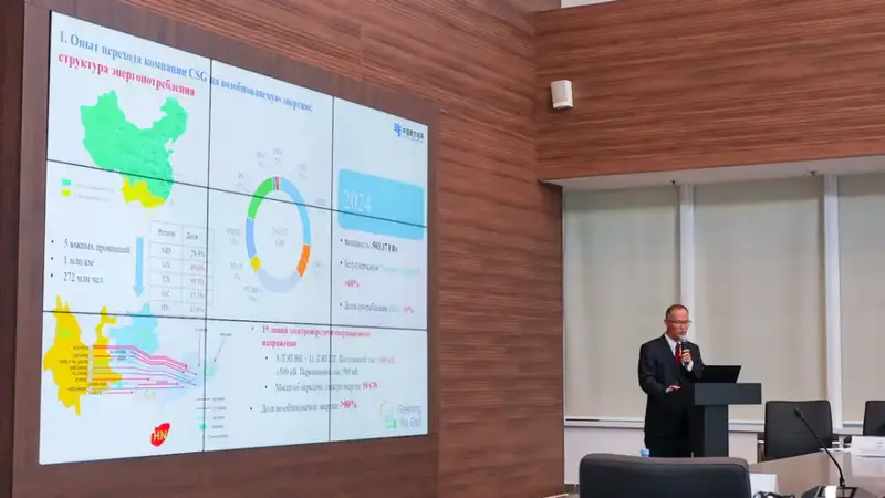 В Астане прошла акселерация по стимулированию инвестиций в строительство гидроаккумулирующих электростанций (3)