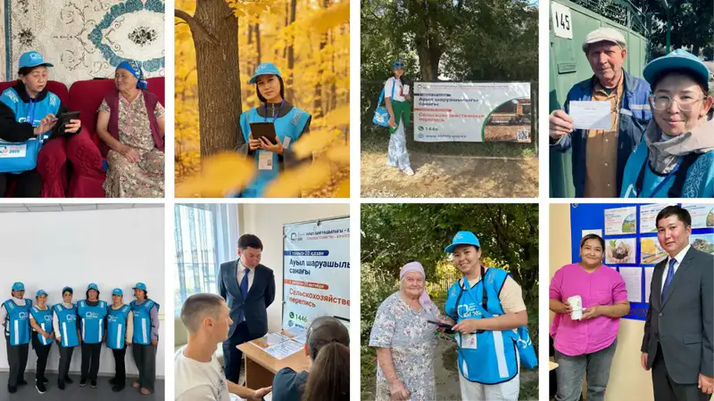 Национальная перепись сельского хозяйства в Казахстане завершена Астане