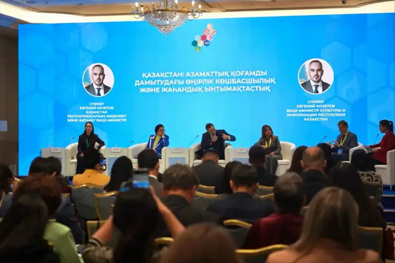 Динара Таженова на XII Гражданском форуме в Казахстане Астане