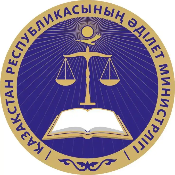 Конкурс по отбору членов Общественного совета Министерства юстиции Казахстана Астане