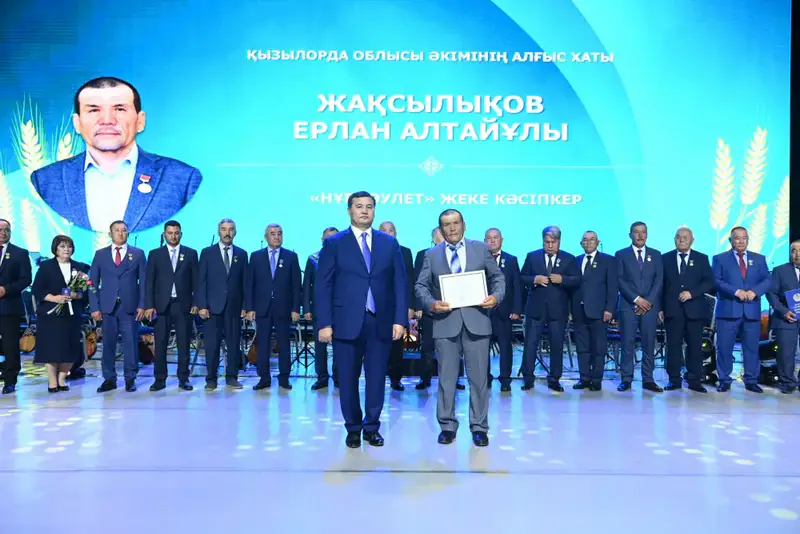 В Кызылорде состоялось торжественное мероприятие «Золотая осень-2025» (9)