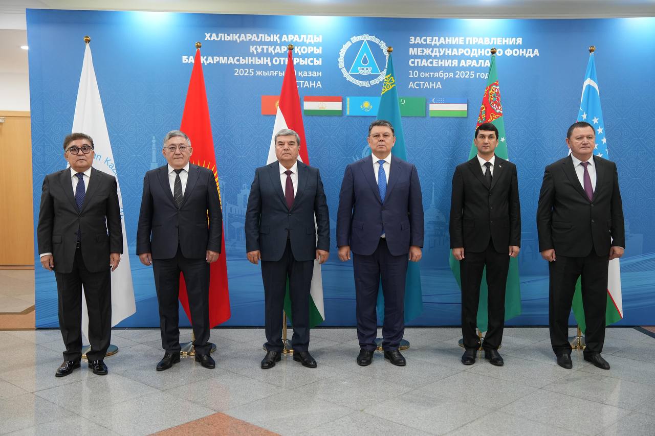 Арал теңізі бассейнінде 40-тан астам экологиялық жоба жүзеге асырылып жатыр: Астанада Қазақстанның төрағалығымен Халықаралық Аралды құтқару қоры басқармасының екінші отырысы өтті (3)