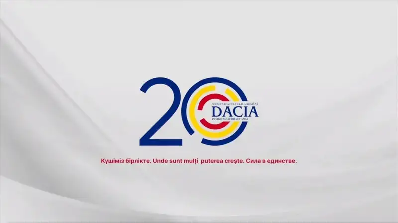 Карагандинцев приглашают на фестиваль румынской культуры (6)