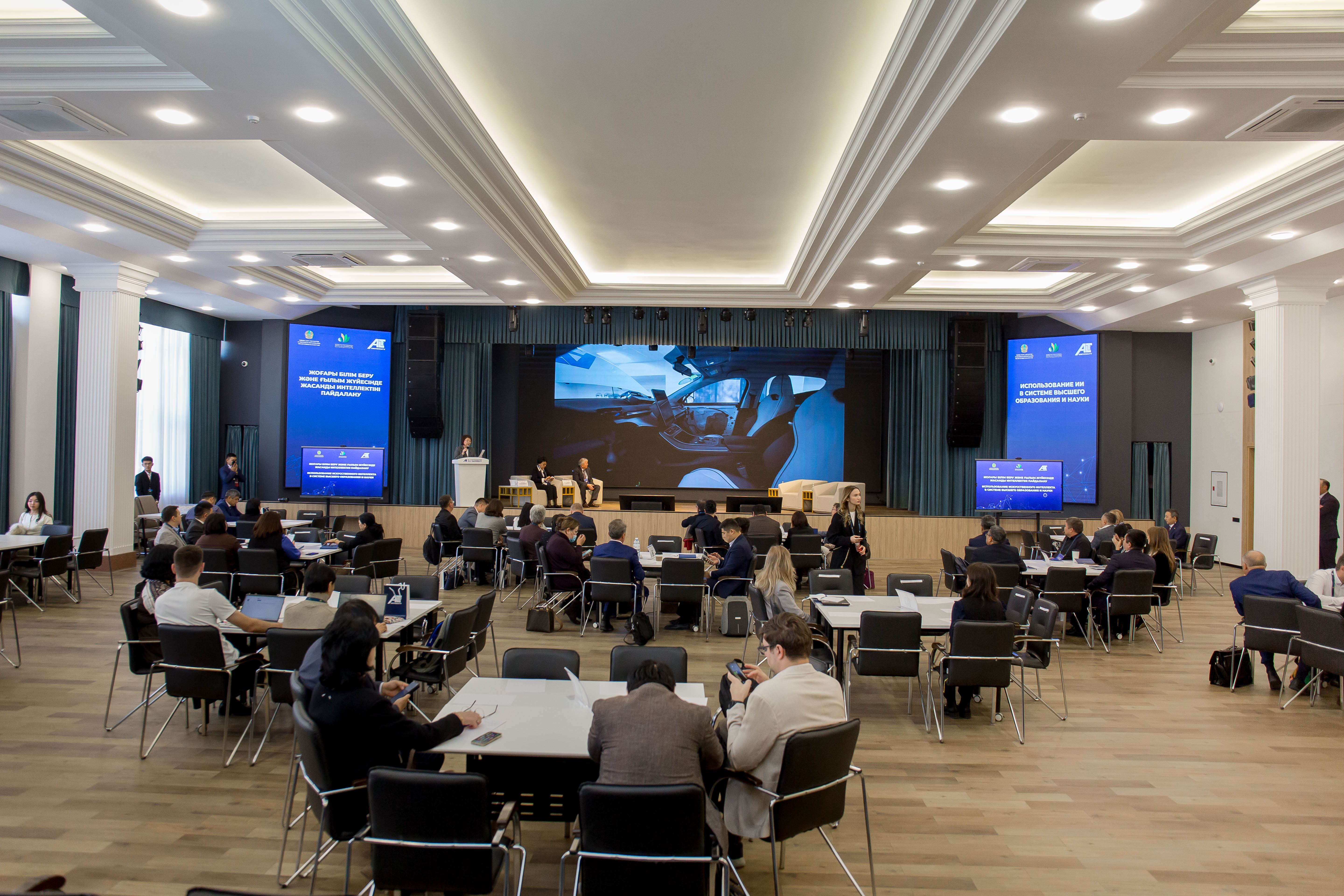 Новая парадигма в высшем образовании: искусственный интеллект и цифровое развитие (8)