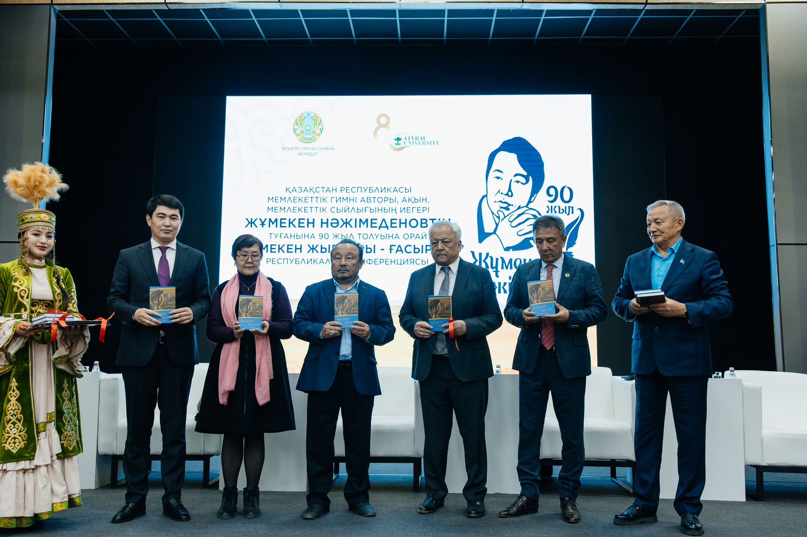 В Атырау состоялась презентация книги «Ұлт ұраны және Ұлы ақын» о Жумекене Нажимеденове (2)