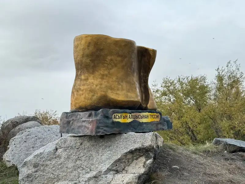 «Таза Қазақстан»: в Жетісу создали парк с сохранением природного ландшафта (6)