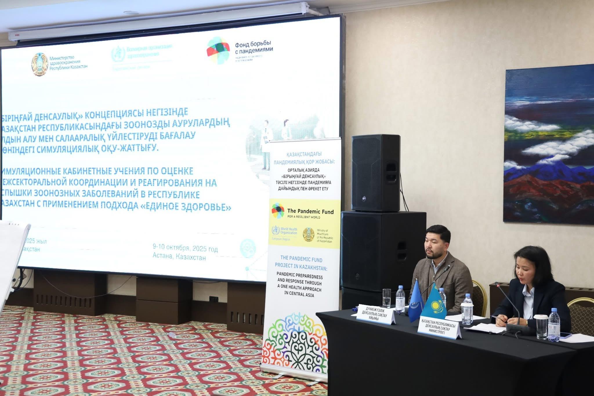 В Астане провели симуляционное кабинетное учение (3)