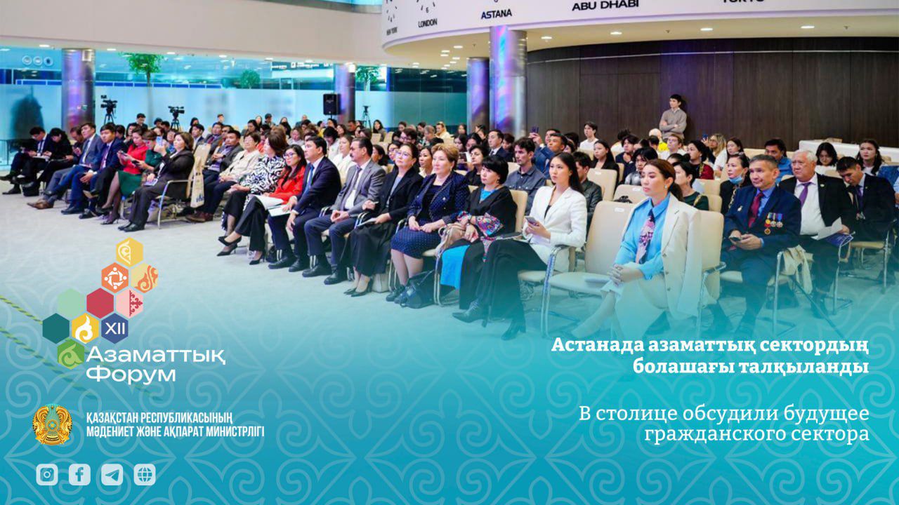 В столице обсудили будущее гражданского сектора (3)