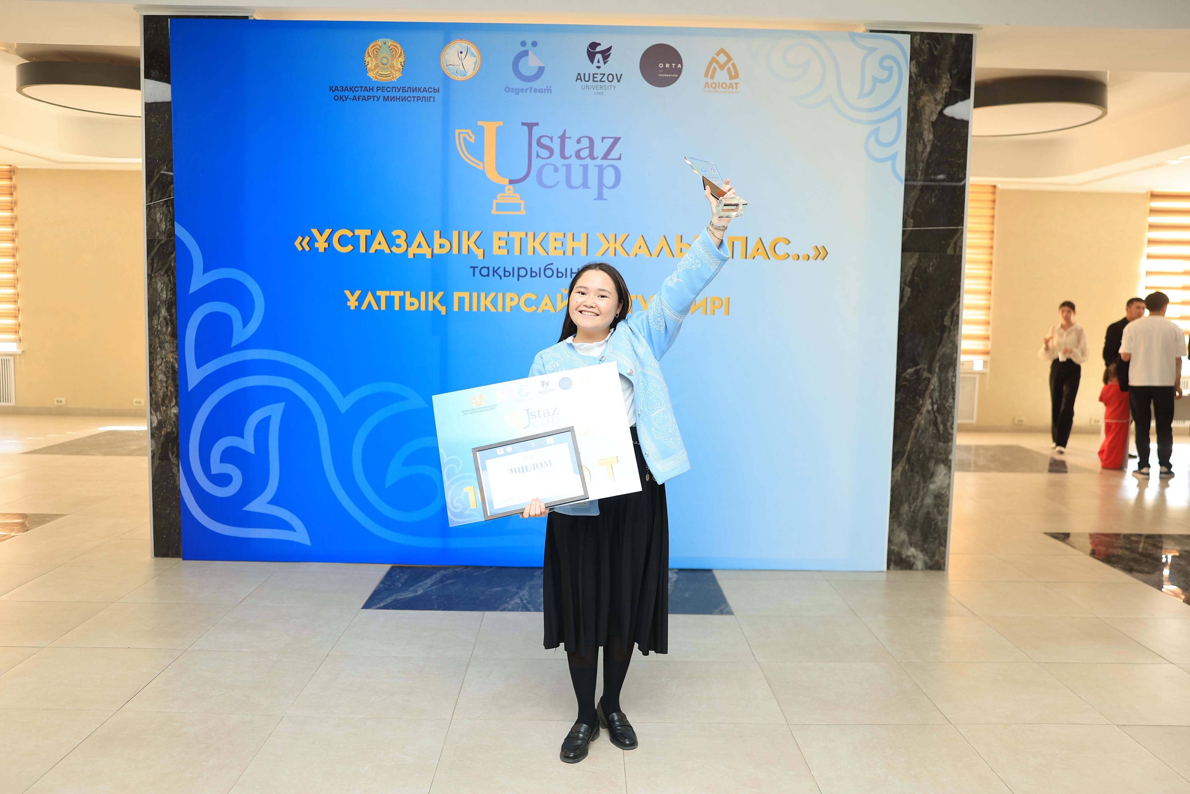 Педагог из области Абай стала победителем республиканского турнира по дебатам (2)