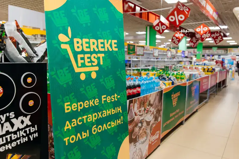 В Атырау в октябре продукты питания отечественного производства реализуются по ценам ниже на 15% (4)