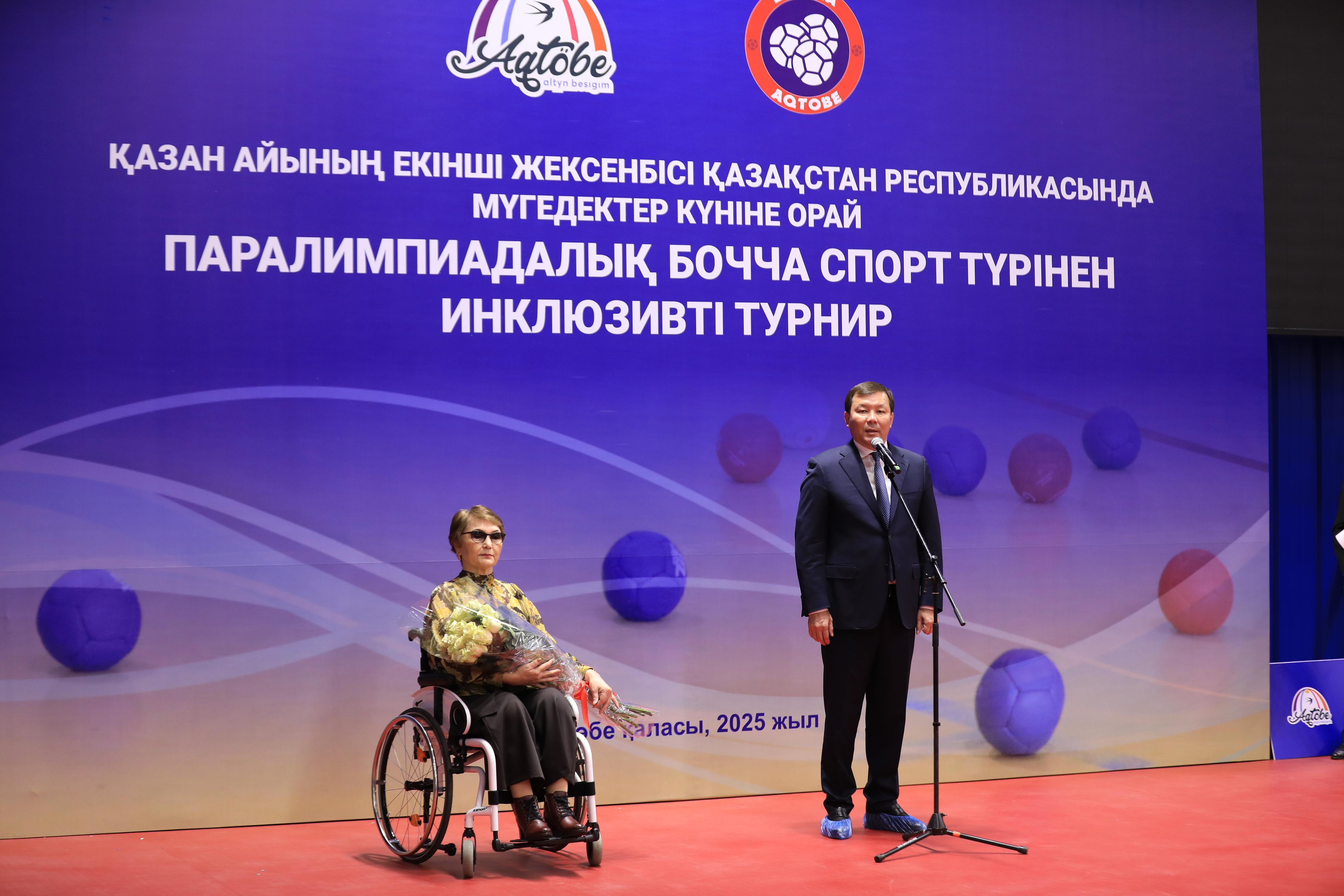 В Актобе прошел инклюзивный турнир по бочча (8)