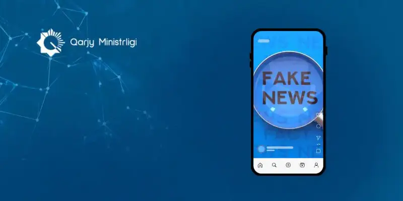 Министерство финансов Казахстана опровергло слухи о новой финансовой программе и предостерегло от мошенничества Астане