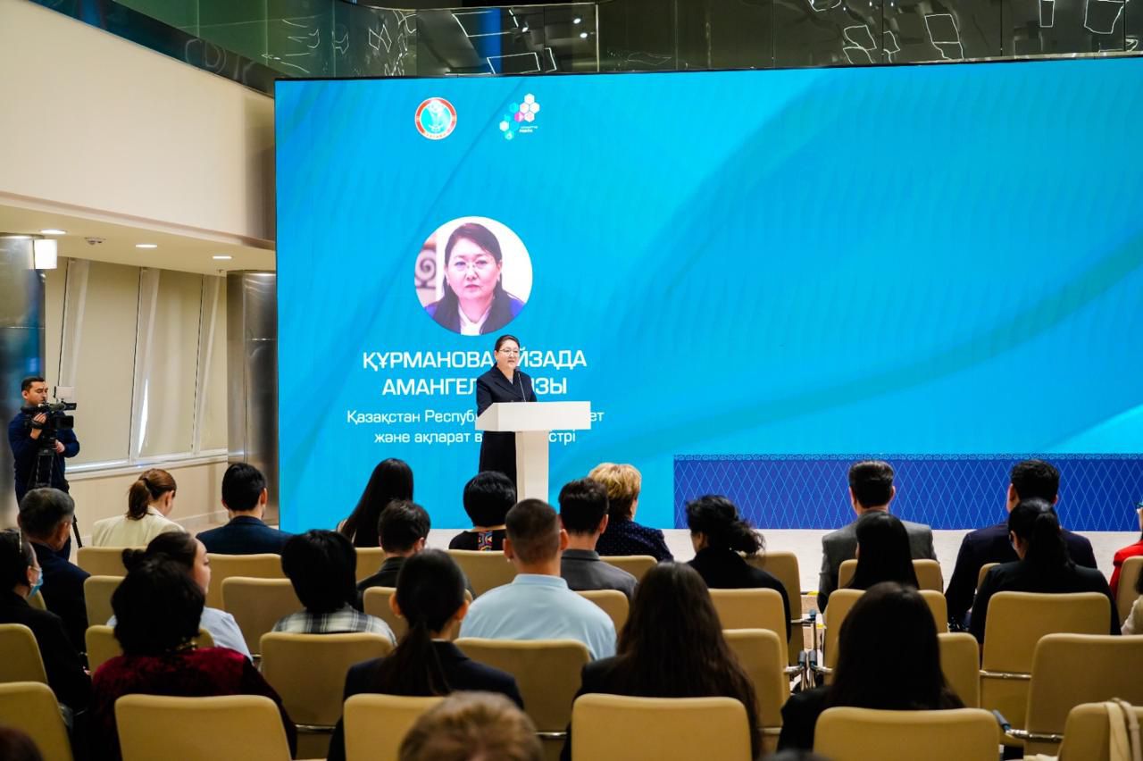 XII Гражданский форум в Астане: обсуждение инноваций и инициатив в гражданском секторе Казахстана