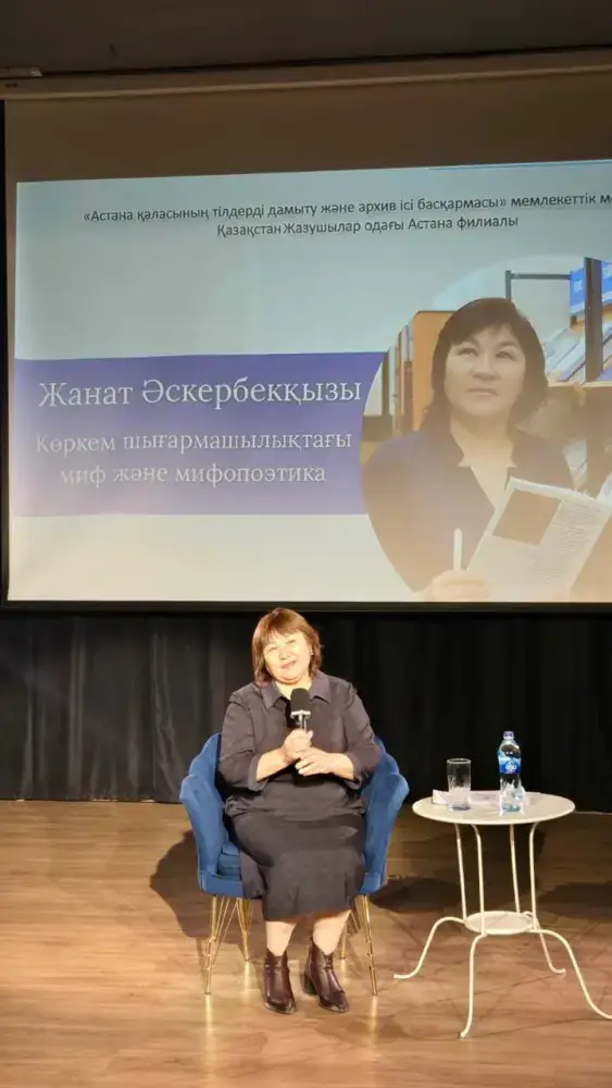 В Астане стартует международный проект «Классик ұстаханасы» для писателей и широкой аудитории Астане
