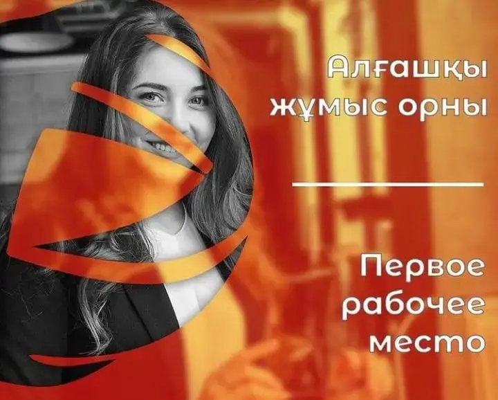 Как в Карагандинской области помогают жителям с трудоустройством (2)