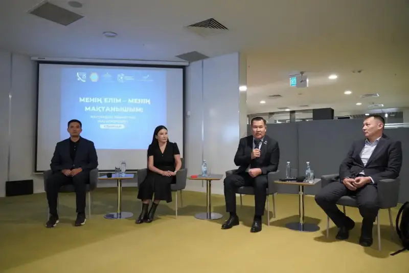 Моя страна-моя гордость: в Астане прошел семинар для молодежи (7)