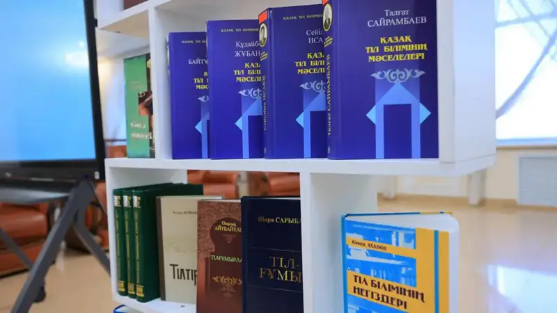 Развитие казахского языка в науке: итоги республиканского семинара в Карагандинской области Астане