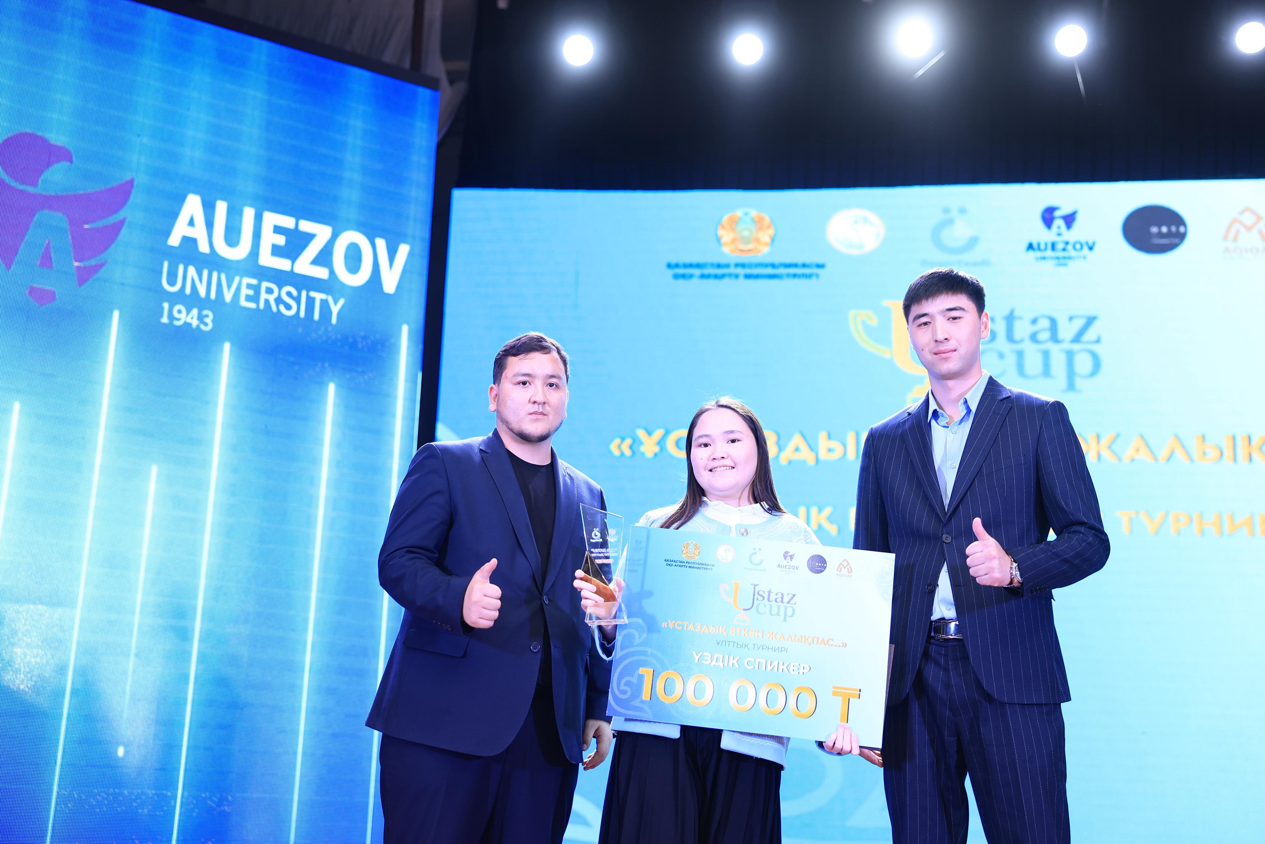 Педагог из области Абай демонстрирует высокий уровень дебатных навыков, победив в республиканском турнире "Ustaz CUP"