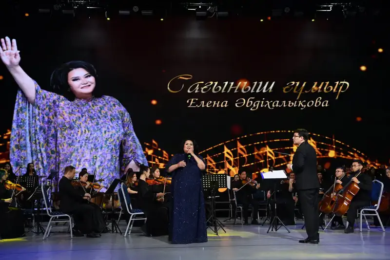 Состоялся творческий вечер заслуженного деятеля Казахстана Елены Абдыхалыковой «Сағыныш ғұмыр» (8)