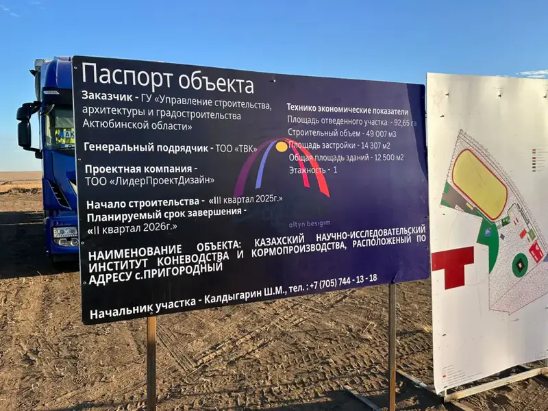 Амангалий Бердалин ознакомился с деятельностью аграрных хозяйств Актюбинской области (3)