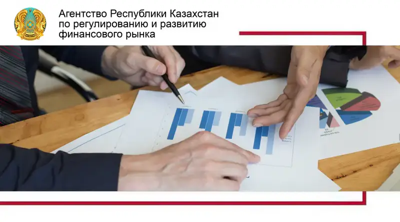 Рост сектора МФО в 2025 году в регионе Астане