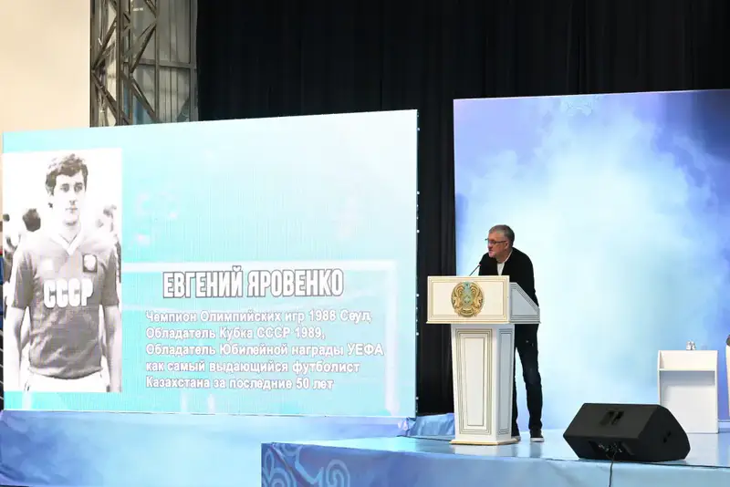 Молодежь Жетісу встретилась с олимпийскими чемпионами (7)