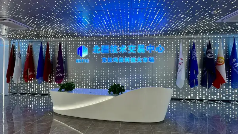 Восточно-Казахстанская область изучает китайский опыт в цифровизации и технологии для внедрения инноваций в Казахстане Астане