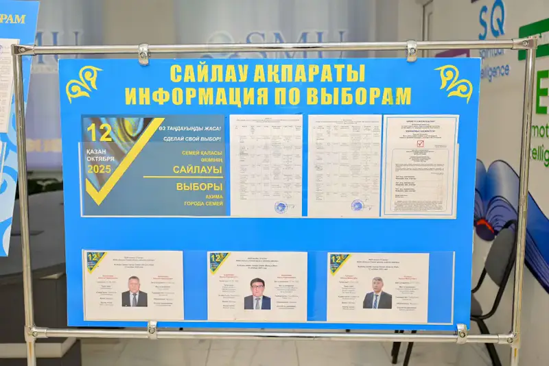 Аким области отдал свой голос на выборах (6)