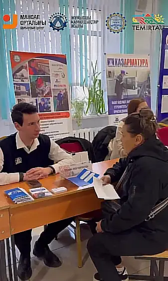 Работодатели Темиртау предложили около 100 вакансий на ярмарке по трудоустройству (3)