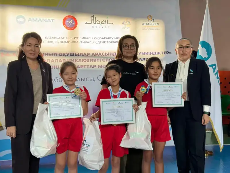 Дети с особыми потребностями: спортивный успех в Абай! Астане