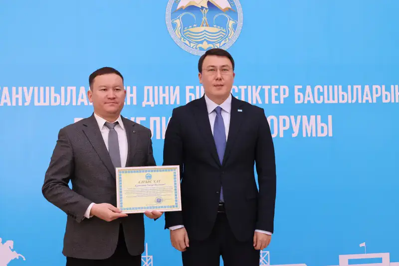 В области Жетісу состоялся республиканский форум религиоведов и руководителей религиозных объединений (5)