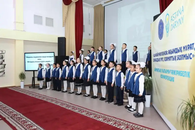 В Астане прошла конференция «Сырбай Мауленов: поэтическое наследие, солдатский дух, гражданская идентичность» (2)