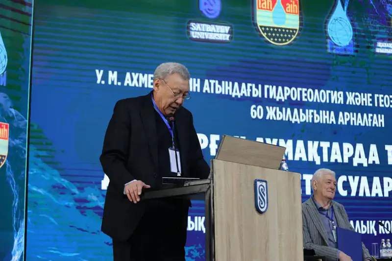 На прошлой неделе в Алматы состоялась научно-практическая конференция по гидрогеологии (2)