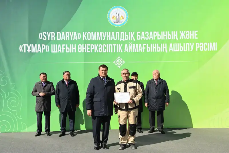 Открытие коммунального рынка «Syr Darya» в Кызылорде: новый шаг к экономическому развитию Казахстана Астане