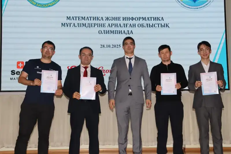 В области Абай прошла областная олимпиада для учителей математики и информатики (5)