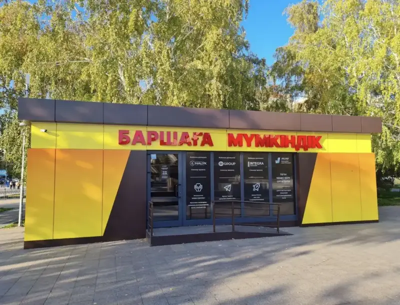 Обучение по 20 востребованным на рынке труда рабочим и цифровым специальностям ведут в рамках проекта JOLTAP (4)