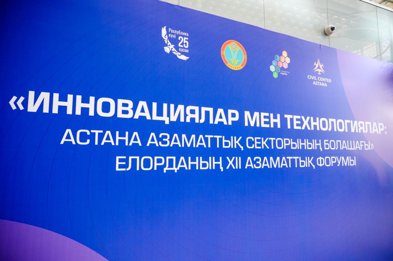 «Таза Қазақстан»: фотовыставку об экологической активности горожан представили на форуме в Астане (3)