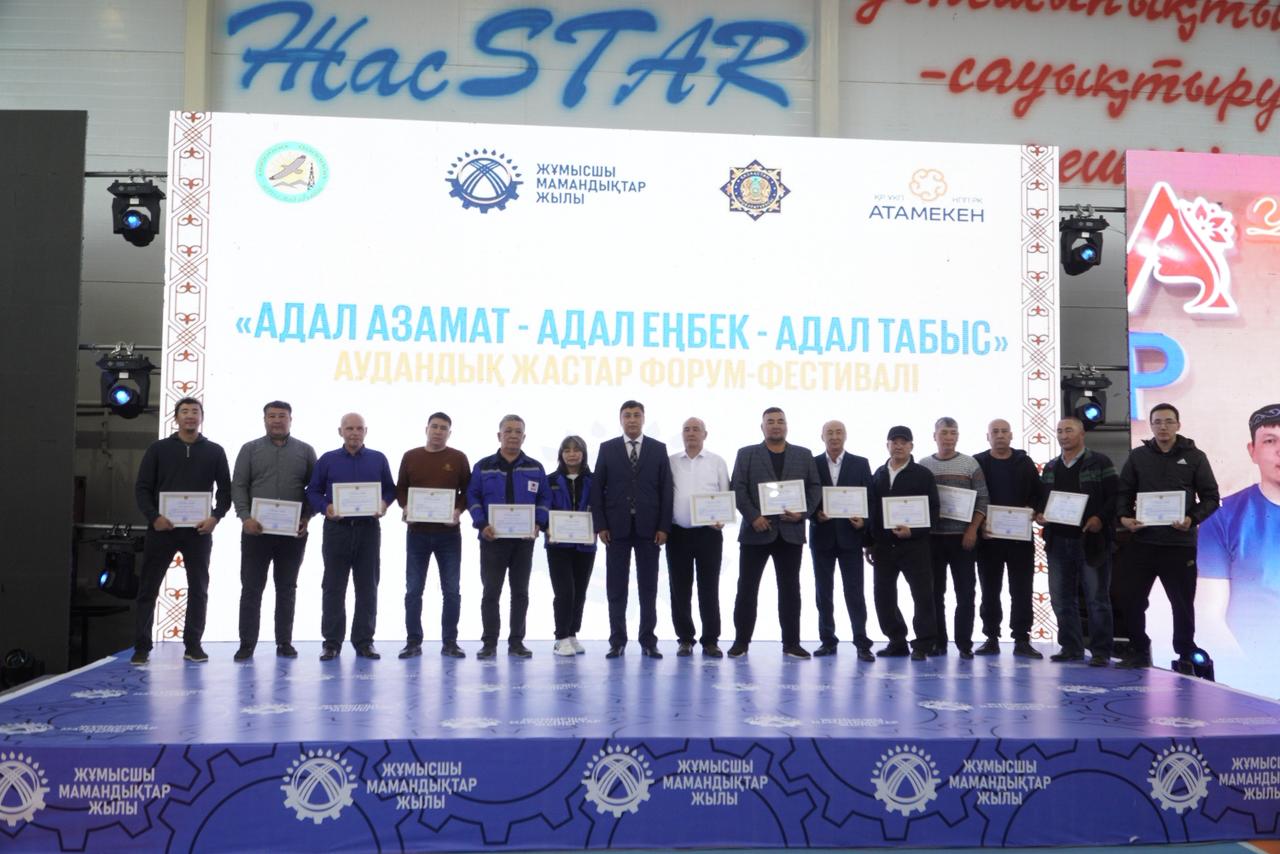 Молодежный форум-фестиваль в Кандыагаше собрал будущих специалистов рабочих профессий (5)