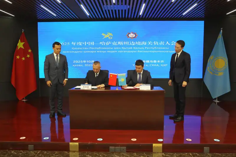 Итоги встречи руководителей приграничных таможенных органов Республики Казахстан и Китайской Народной Республики (2)