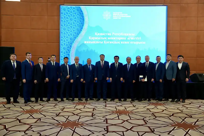 На заседании Общественного совета Агентства по финансовому мониторингу обсуждены меры против теневой экономики Астане