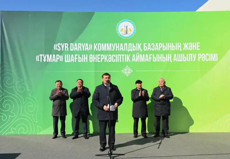 В Кызылорде открылась малая промышленная зона «Тұмар» (5)