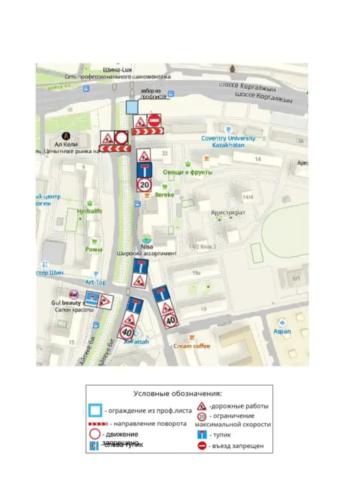 Айтеке би на время в тени: новый маршрут! Астане