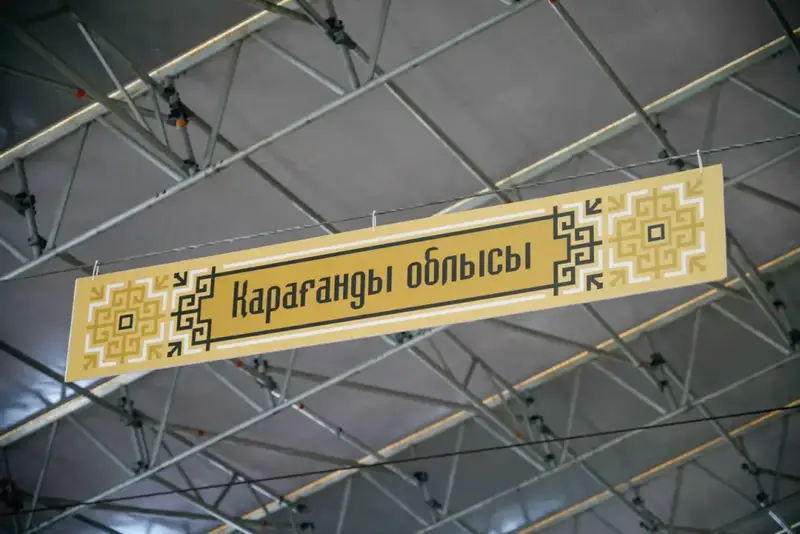 Ярмарка свежих продуктов в Астане аграриев Карагандинской и Восточно-Казахстанской областей Астане