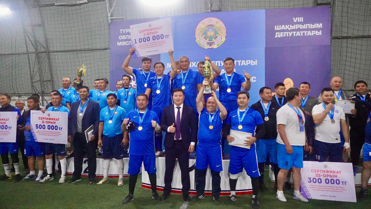 В ТУРКЕСТАНЕ НАГРАДИЛИ ПОБЕДИТЕЛЕЙ И ПРИЗЕРОВ ЧЕМПИОНАТА ОБЛАСТИ ПО МИНИ-ФУТБОЛУ СРЕДИ ДЕПУТАТОВ (6)