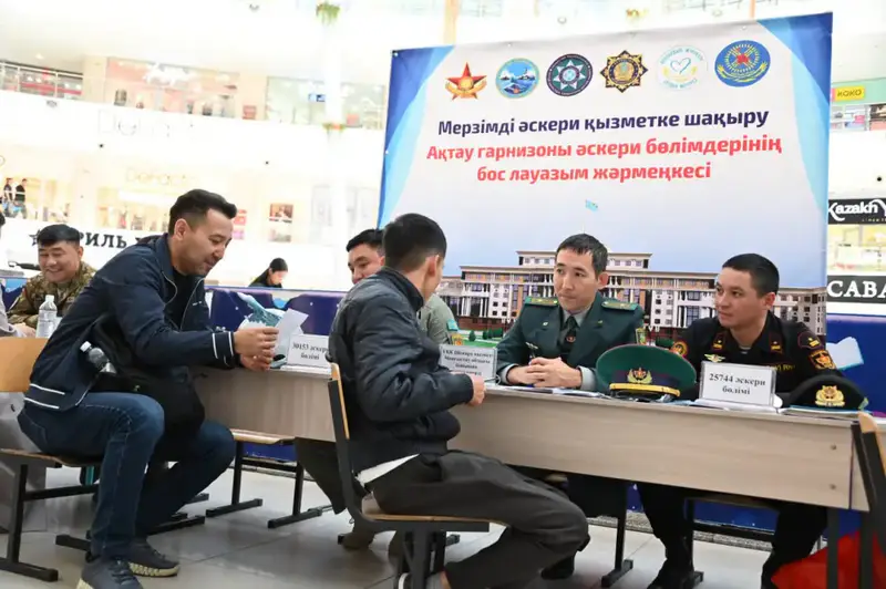 Ярмарка вакансий в Актау привлекла внимание желающих служить в армии Астане