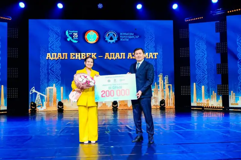 В Астане наградили победителей конкурсов «Еңбек жолы» и «Парыз» (5)