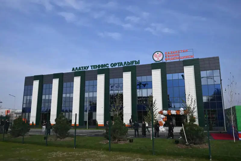 Теннисный центр «Алатау»: старт для будущих чемпионов! Астане