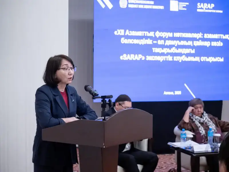 Гражданский форум: мосты диалога и ключи к социальным переменам в Астане Астане