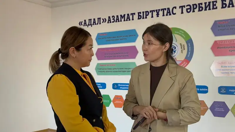 Безопасное детство в Таскале Астане