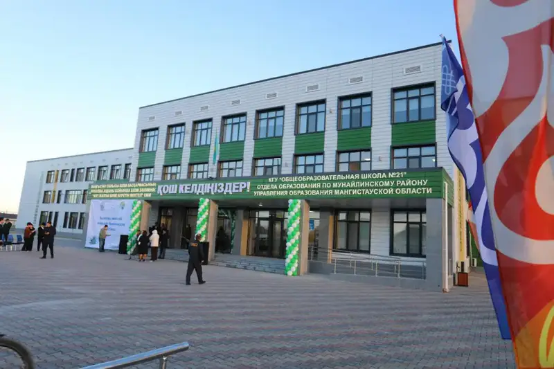 В Мангистауской области открылась одиннадцатая школа по национальному проекту «Келешек мектептері» (7)